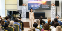 В СахОУНБ им. Н.А. Тарасова представили проект «Лица культуры». - Минкультуры Сахалинской области