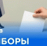 выборы 18 19 20. - Каратузский район