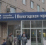 Минздрав предупредил о возможном росте онкозаболеваний на 50% - Вологда-поиск