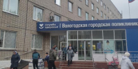 Минздрав предупредил о возможном росте онкозаболеваний на 50% - Вологда-поиск