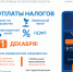 - - Тулунский район