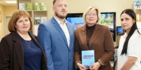   - Управление по обеспечению деятельности судей