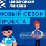 Как мошенники придумывают истории для обмана? - Министерство цифрового развития и связи