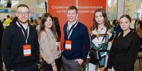 Специалистов по охране труда Камчатки приглашают на V Съезд в Кремле - Министерство труда