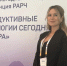В едином профессиональном поле: заведующая отделением ВРТ приняла участие в конференции РАРЧ - КГБУЗ КМКБ №4
