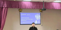 Критическое мышление против манипуляций: урок безопасности для школьников - ТувГУ