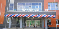 Нацпроекты для людей: физкультурный комплекс построили в приморском Партизанске - Администрация Приморского края