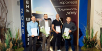 В ООО «УК «Разрез Бейский» определили лучших по профессии - ИА Хакасия