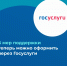 Меры социальной поддержки стали еще доступнее колымчанам Источник - MagadanMedia.Ru