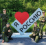 В Хабаровске стартовал 5-й городской патриотический слёт! - Управление образования
