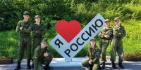 В Хабаровске стартовал 5-й городской патриотический слёт! - Управление образования