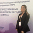 В едином профессиональном поле: заведующая отделением ВРТ  Красноярской межрайонной клинической больницы №4 приняла участие в конференции РАРЧ - Министерство здравоохранение