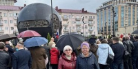 Шар "Держава" - ТОС Омска