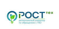 Где получить квитанцию и консультацию по вывозу мусора: офис РОСТтех в Канске открыт для жителей округа. - Нижнеингашский район