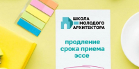 Фото с канала МАХ ОКЦ "Башня" - НИА