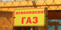 Социальная догазификация. Строительные работы в Бийске. Проводят газ - Газета Бийский рабочий