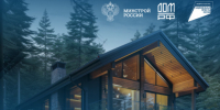 Внимание! Важная информация! - Город Черепаново