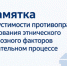 О выборах — важно знать - Администрация г. Бердск