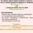 «Круглосуточная служба психологической поддержки» - Город Тулун