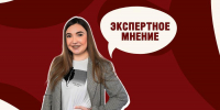 Россия: новый инвестиционный цикл как условие роста с 2027 года - Алтайский филиал РАНХиГС
