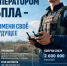 Стань оператором БПЛА - Газета Вечорка