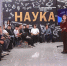 Первокурсники ИРНИТУ познакомились со студенческими научными объединениями на интенсиве «Шаг в науку» - ИРНИТУ