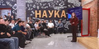 Первокурсники ИРНИТУ познакомились со студенческими научными объединениями на интенсиве «Шаг в науку» - ИРНИТУ