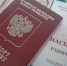 Пять стран: юные омичи будут выезжать в 2026 году за границу по-новому - Вечерний Омск