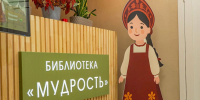 Новая точка притяжения в Керамкомбинате! - Искитимская ЦБС