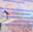 Айсен Николаев обозначил стратегические приоритеты развития образования в Мирнинском районе - Yakutia-Daily.Ru
