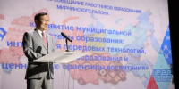 Айсен Николаев обозначил стратегические приоритеты развития образования в Мирнинском районе - Yakutia-Daily.Ru
