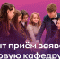 Бесплатно и без отрыва от учёбы: получи профессию в IT - КузГТУ