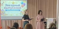 Педагогическая мастерская «Пространство практик индивидуализации: поиск, внедрение, сопровождение» - Управление образования