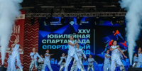 Определены победители XXV городской спартакиады «Спортивный город» по летней программе. - Администрация города
