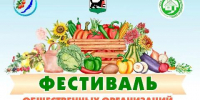 В Иркутске пройдёт выставка «Гроздь Иркутского винограда» и фестиваль садоводов - Baikal24.Ru