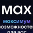 Осенью цифровые сервисы начнут по-новому работать с уведомлениями и быстрыми операциями. - Балахтинский район