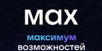 Осенью цифровые сервисы начнут по-новому работать с уведомлениями и быстрыми операциями. - Балахтинский район