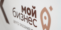 Уважаемые предприниматели!. - Поспелихинский район