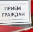 22.09.2026 года Министром культуры Камчатского края будет проведен прием граждан Карагинского района. - Карагинский район