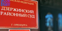 В Оренбурге будут судить подростков за попытку украсть шоколад - Time56.Ru