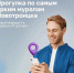 В Новотроицке появился маршрут «Я шагаю!» по граффити и стрит-арту - Time56.Ru