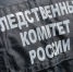 Красраб. Сибирский новостной портал - Газета Красноярский рабочий