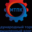 IV МЕЖДУНАРОДНЫЙ ТОРГОВО-ПРОМЫШЛЕННЫЙ КОНГРЕСС «ИНВЕСТИЦИИ. РАЗВИТИЕ. КООПЕРАЦИЯ» - ТПП