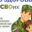 Суббота для СВОих | Фотография 1 - Магнитогорский металл