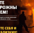 ПАМЯТКА о мерах пожарной безопасности в быту для личных жилых домов. - Емельяновский район