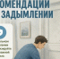 Правила поведения при задымлении, смоге и в случае ощущения запаха гари в воздухе!. - Емельяновский район