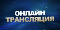 Трансляция 2-го дня - ЦОП по дзюдо