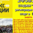 24 сентября в Сибае состоится "Кросс нации" - Администрации г. о. Сибай