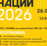 «Кросс нации — 2026» в Краснотурьинске пройдет 26 сентября. Регистрация открыта - Газета Заря Урала