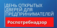 24 сентября проводится акция «День открытых дверей для предпринимателей» - Общественная палата РБ